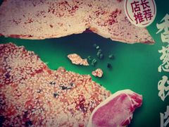 -阿甘锅盔(合生汇购物中心店)