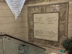 -顺峰(南二环店)