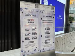 -上海尚嘉中心