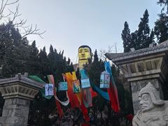 -千佛山风景名胜区