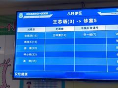 -西京医院