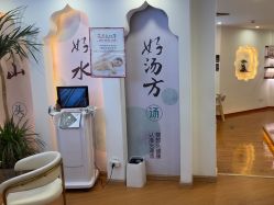 点击看大图 -梵茜儿·头道汤养生馆