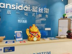 点击看大图 -蓝丝带 催乳 产后恢复中心(狮山龙湖店)