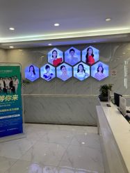 -痘院长·祛痘·皮肤管理