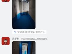 -创美居装饰(中洲里程店)