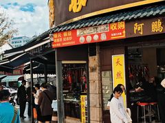 -南屏步行街