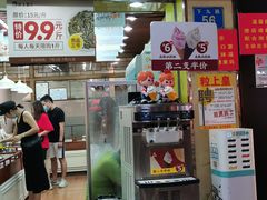 门面-粒上皇(上下九店)
