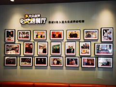 -阿五黄河大鲤鱼(英协路店)