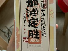 -新石器烤肉(南站店)