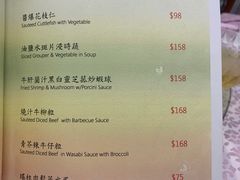 -好彩海鲜酒家(帝国中心店)