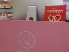 -CAKE BOSS 蛋糕老板(西单君太百货店)