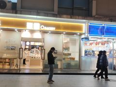 -沁园(新沙正街店)