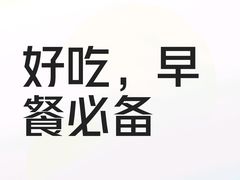 -味多美蛋糕(安定门店)