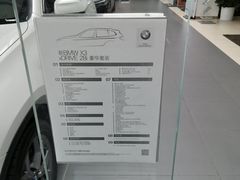 -上海宝信宝马4S店