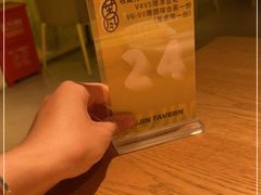 -苦尽酒馆·川菜(鼓楼店)