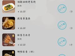 -耶里夏丽·丝路新疆菜·清真食品(徐汇南丹东路臻选店)