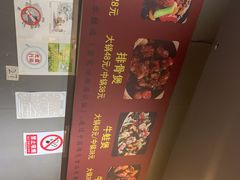 -范贤光鸡公煲(平乐园总店)