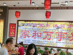 -闫家粥铺(吉林大路店)