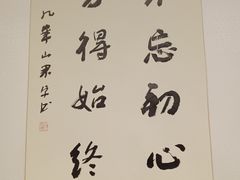 -九华山风景区月身宝殿