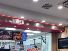 -达美乐比萨(东建路店)