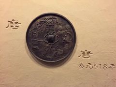 -鄂州市博物馆