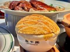 -新兴·金羊座·粤菜点心(乐峰店)