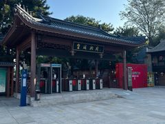 -皇城相府
