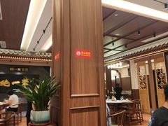 -全聚德(常州店)