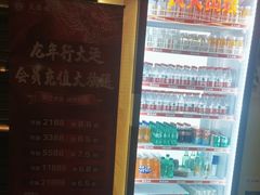 -润和养生·影音足道·按摩SPA(虹梅路店)