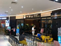 等位区-半秋山西餐厅(宜昌大洋店)