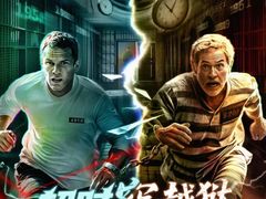 -逃脱反斗城沉浸剧情密室(北京路店)