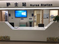 -上海市第四人民医院