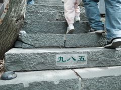 -五女山景区