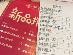 账单-点都德(汇盈广场店)