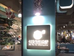-付掌柜在成都·热炒砂锅集(金禾店)