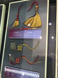 -结绳记(朝阳大悦城店)