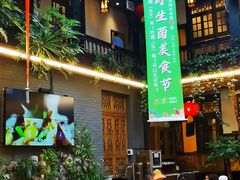 -蔼若春.传承三十年云南菜(金碧公园店)