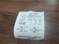 -朱新年·苏式汤团·面点(北寺塔店)