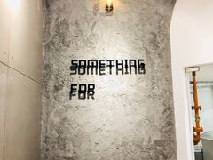 -Something For(中洲湾店)
