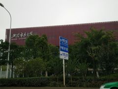 -武汉市民之家