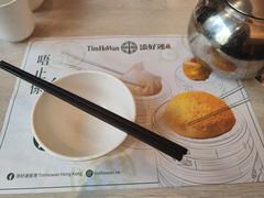 -添好运点心专门店(深水埗店)