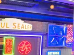 -关你鬼室大型密室逃脱(佛山创意园店)
