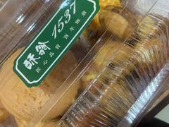 -酥翁糕点(顺义店)
