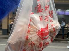 -陶记正宗德州扒鸡(科巷店)