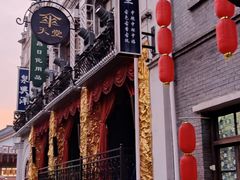 -白鹿原·白鹿仓