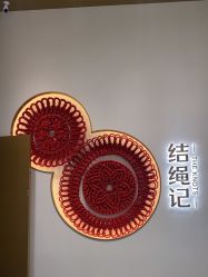 -结绳记(西北旺万象汇店)