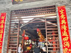 -猪肉婆私房菜(容桂总店)