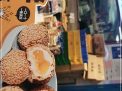 -墨茉点心局(喜盈门范城店)