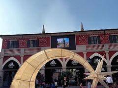 -佛罗伦萨小镇广佛名品奥特莱斯(疏港路店)