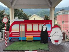 -重庆南山海昌汤都
